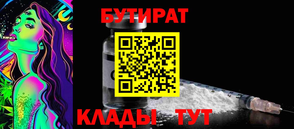  Cocaine Севастополь