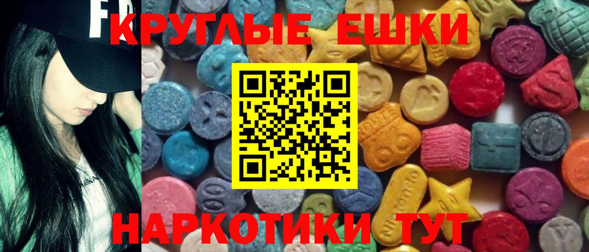 Экстази бентли Севастополь