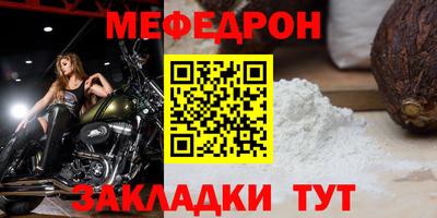 мефедрон Первоуральск