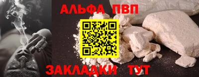 COCAINE Партизанск