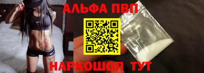 COCAINE Партизанск