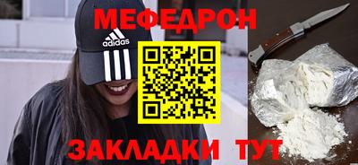 COCAINE Партизанск