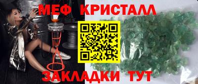 мефедрон Первоуральск