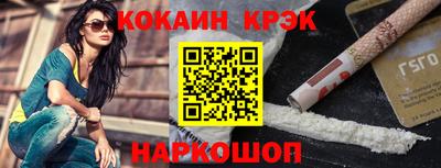 мефедрон Первоуральск