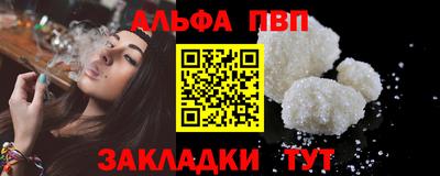 кокаин VHQ Пенза