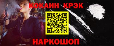 COCAINE Партизанск