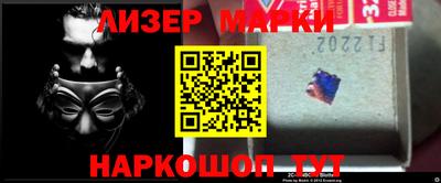 кокаин VHQ Пенза