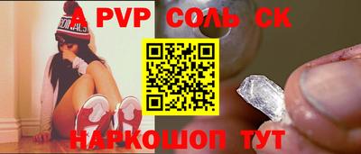 COCAINE Партизанск
