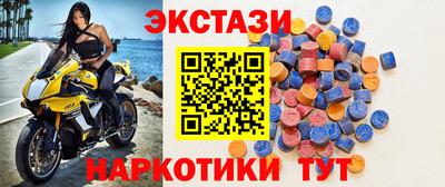 кокаин VHQ Пенза
