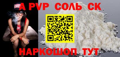 COCAINE Партизанск