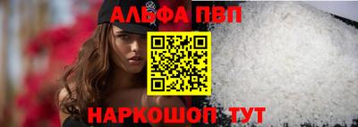 кокаин VHQ Пенза