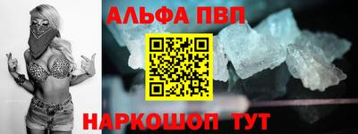 мефедрон Первоуральск