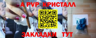 мефедрон Первоуральск
