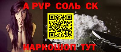 мефедрон Первоуральск