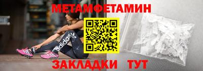 кокаин VHQ Пенза