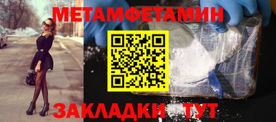 мефедрон Первоуральск