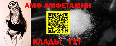 COCAINE Партизанск