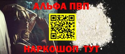 мефедрон Первоуральск