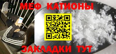 кокаин VHQ Пенза