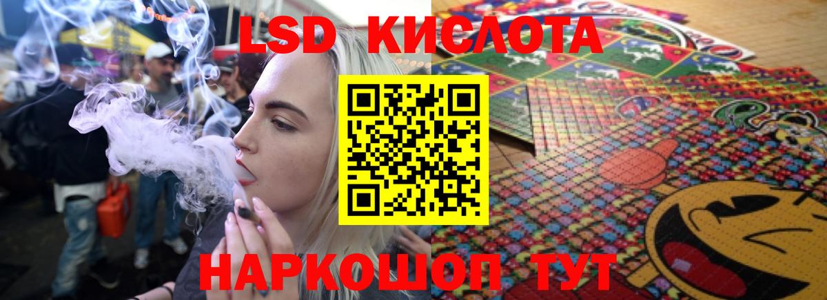 мега онион  LSD-25 экстази ecstasy  Севастополь  Вход с VPN  ЛСД экстази ecstasy 