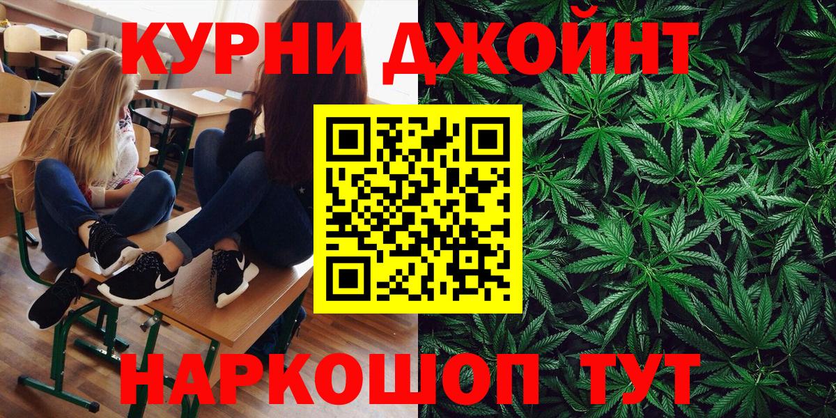 Канабис планчик  Шишки марихуана Ganja  Севастополь  Вход с VPN 